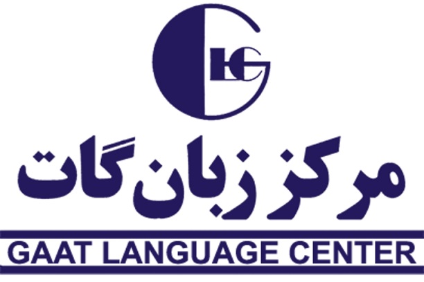 آموزشگاه زبان گات