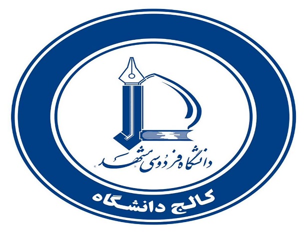 کالج زبان دانشگاه فردوسی مشهد