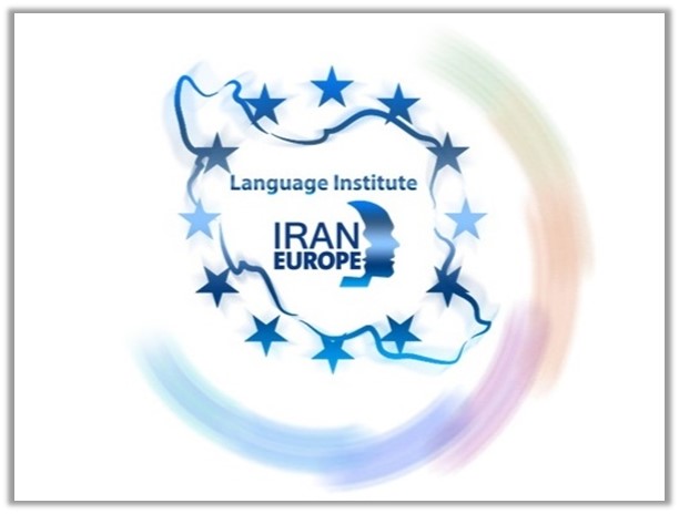 آموزشگاه زبان ایران اروپا غرب تهران