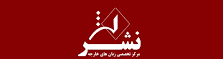 بهترین آموزشگاه زبان انگلیسی در اهواز