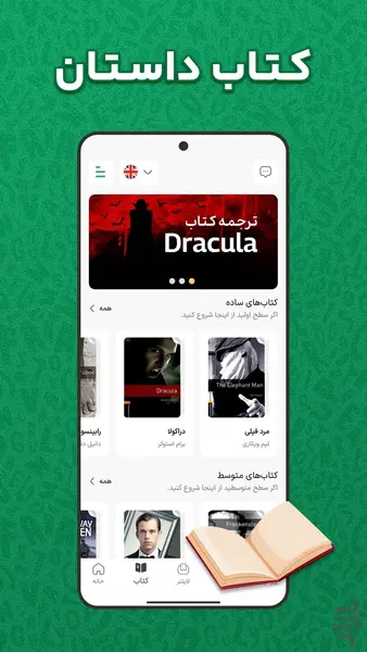 آموزش زبان انگلیسی آنلاین با همیارزبان