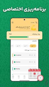 آموزش زبان انگلیسی آنلاین با همیارزبان