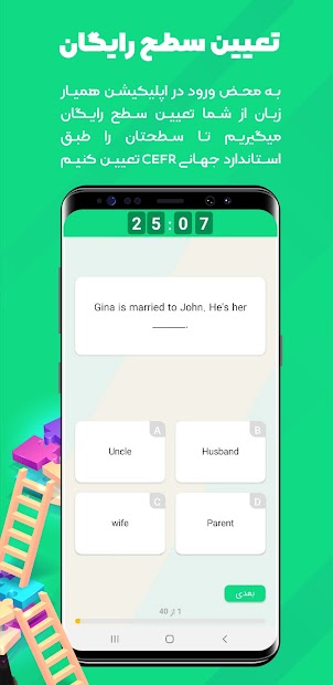 آموزش زبان انگلیسی آنلاین با همیارزبان