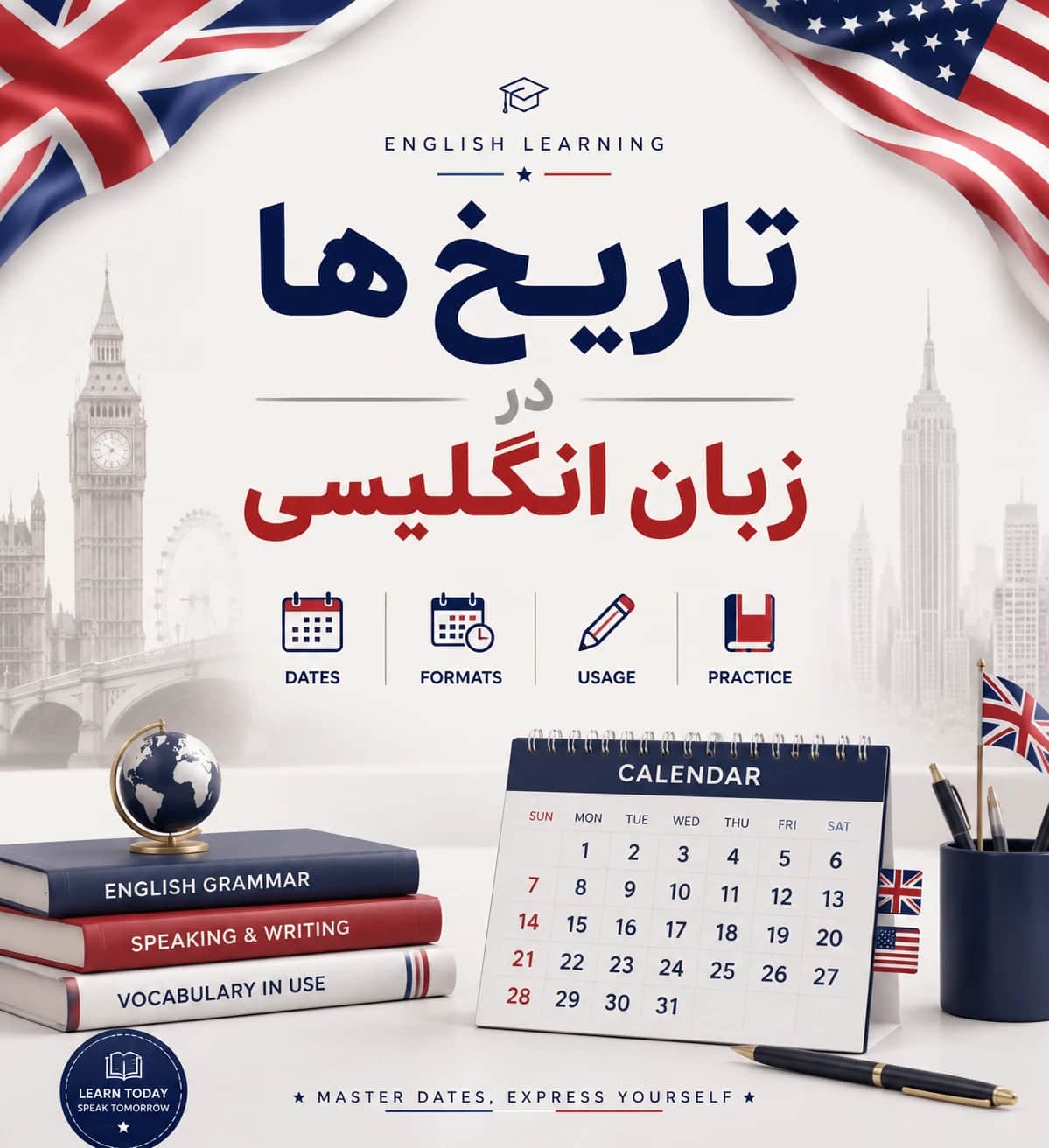 راهنمای جامع تاریخ‌ ها در زبان انگلیسی+ مثال های متعدد