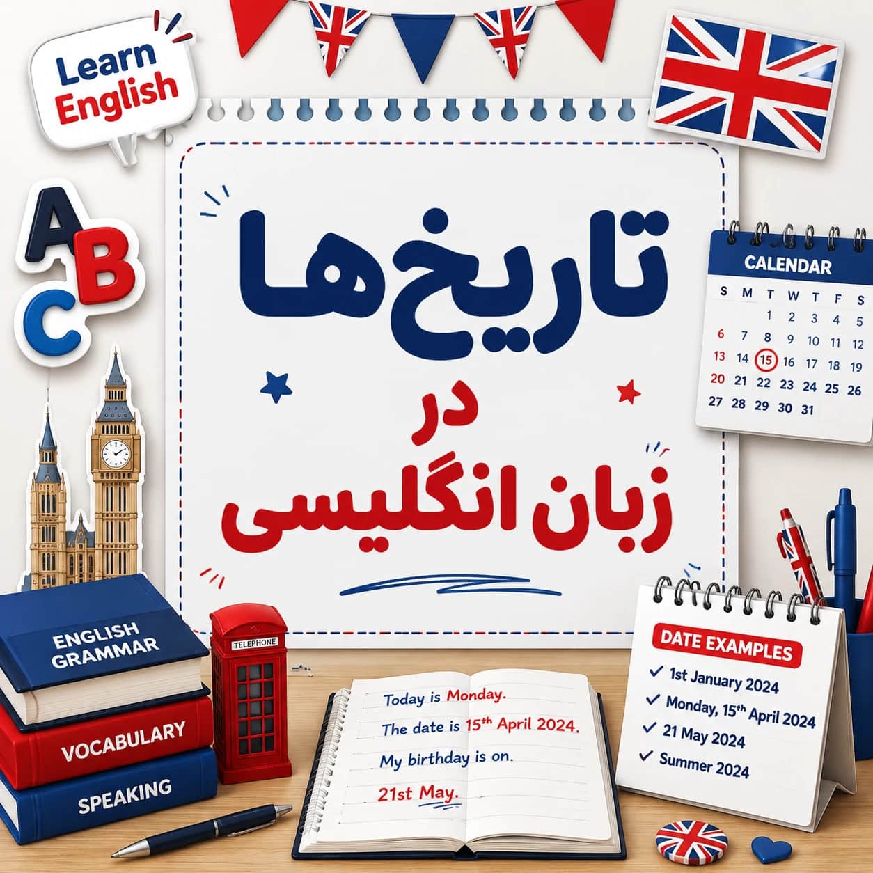 راهنمای جامع تاریخ‌ ها در زبان انگلیسی+ مثال های متعدد